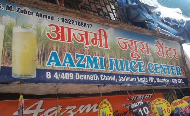 Photo of Aazmi Juice Center