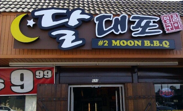 Photo of Moon BBQ#2