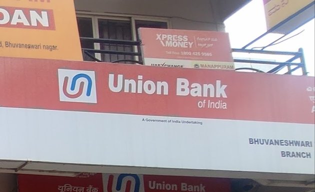 Photo of Union Bank Of India ATM