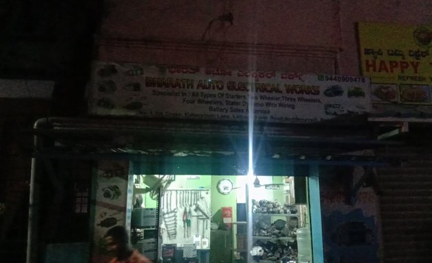Photo of Bharath Auto Electrical Works