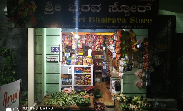 Photo of Sri bhairava store