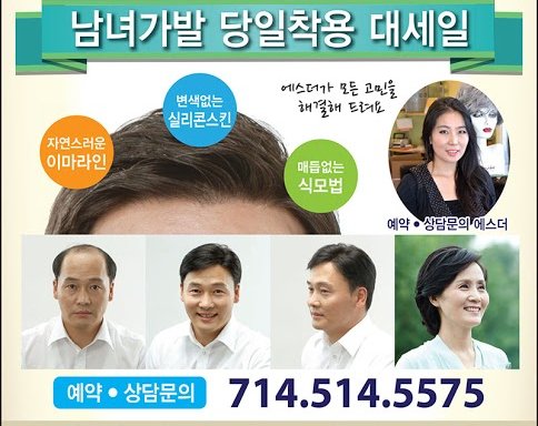 Photo of Agen 맞춤가발