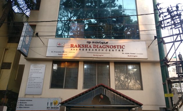 Photo of Raksha Diagnostic And Research Centre