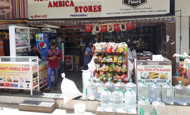 Photo of New Ambica Stores