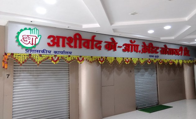 Photo of Ashirwad Co-Operative Credit Society Limited