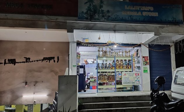 Photo of Lalettan's Kerala Store