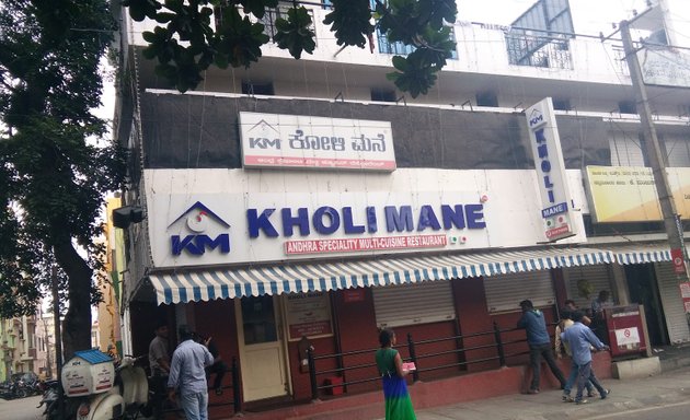Photo of Kholi Mane Restaurant