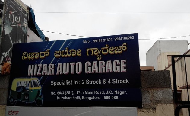 Photo of Nizar Auto Garage