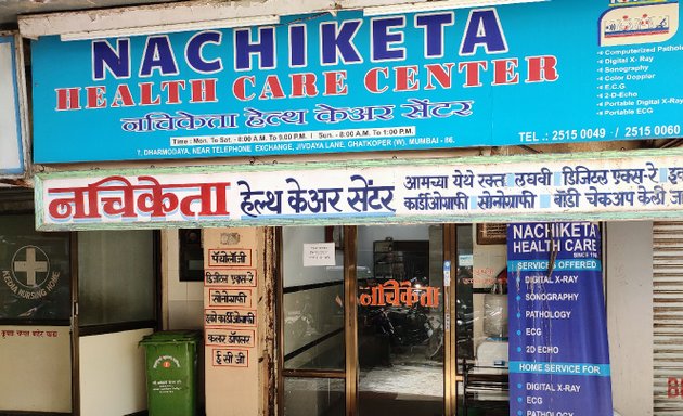 Photo of Nachiketa Health Care Centre Private Limited