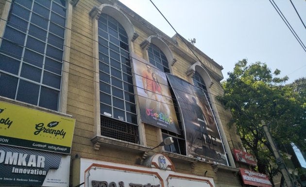 Photo of Sri Eshwari Theatre