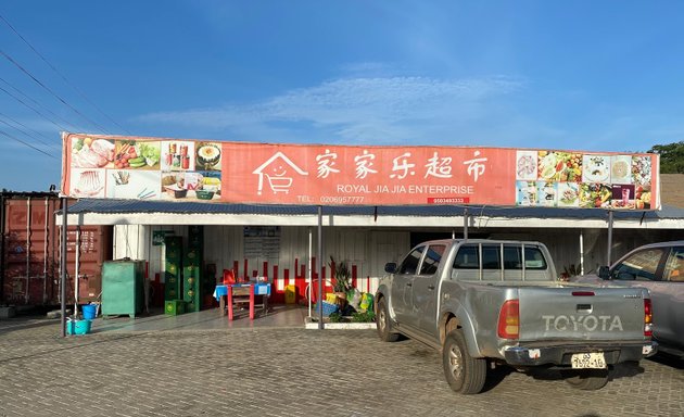 Photo of Royal jiajia super market