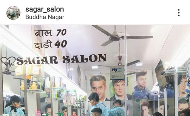 Photo of Sagar Salon