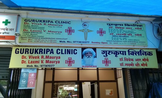 Photo of Gurukripa Clinic Dr. Vivek Maurya