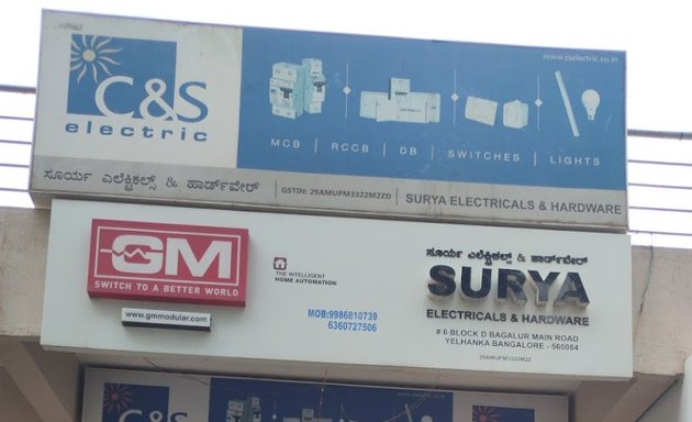 Photo of Surya Electricals and Hardware