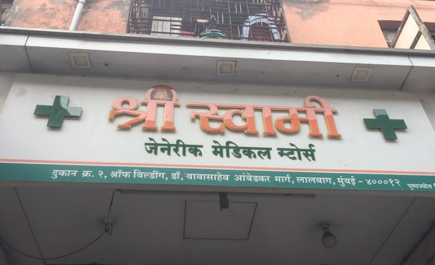 Photo of Shree Swami Generic Medical Stores