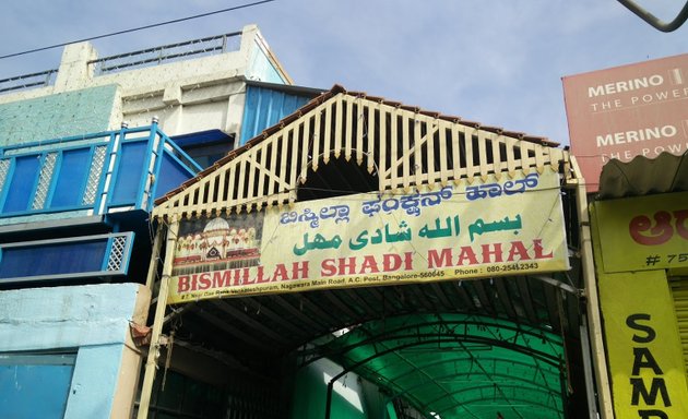 Photo of Bismillah Shadi Mahal