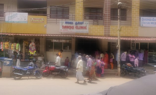 Photo of Sanju Clinic