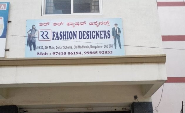 Photo of R R Fashion Designers