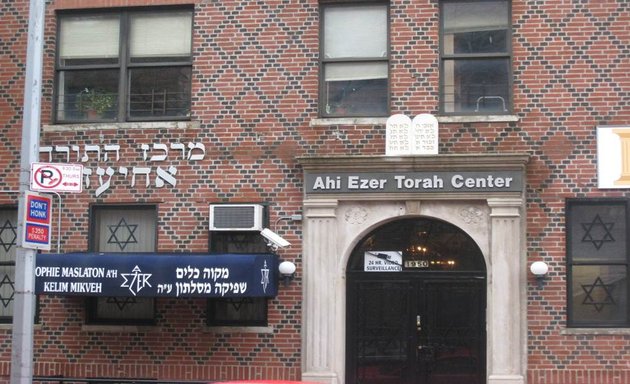 Photo of Ahi Ezer Keilim Mikvah & Torah Center