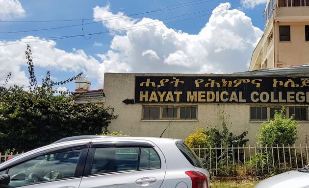 Photo of Hayat Medical College