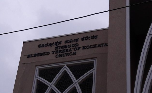 Photo of St. Teresa of Kolkata Church