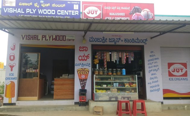 Photo of Vishal Plywood Centre