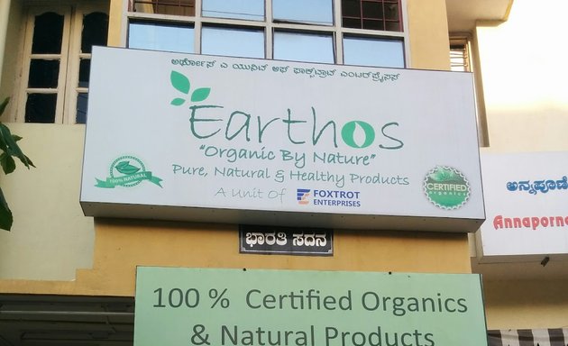 Photo of Earthos Organic