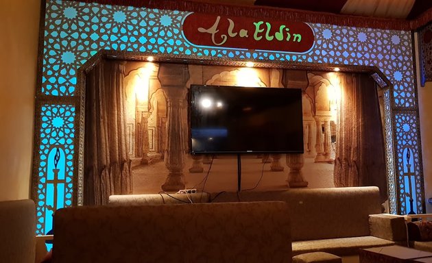 Foto von Ala Eldin Shisha-Bar