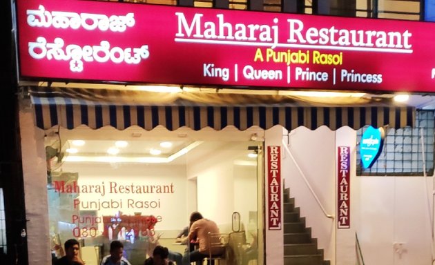 Photo of Maharaj Restaurant- A Punjabi Rasoi