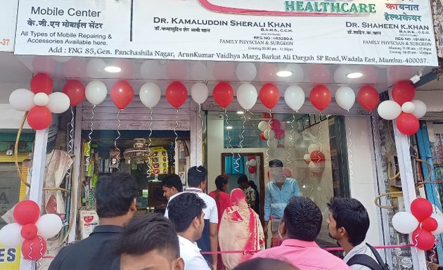 Photo of Kaynat Healthcare Wadala