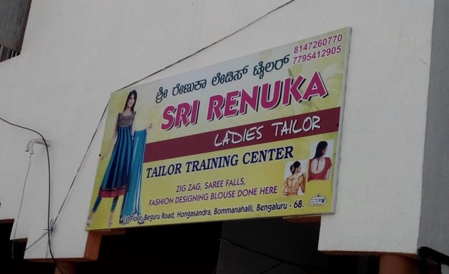 Photo of Sri Renuka Ladies Tailor