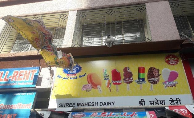 Photo of Shree Mahesh Dairy