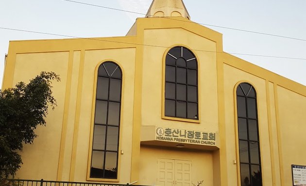 Photo of Korean Presbyterian Hosanna Church (U.S.A.)