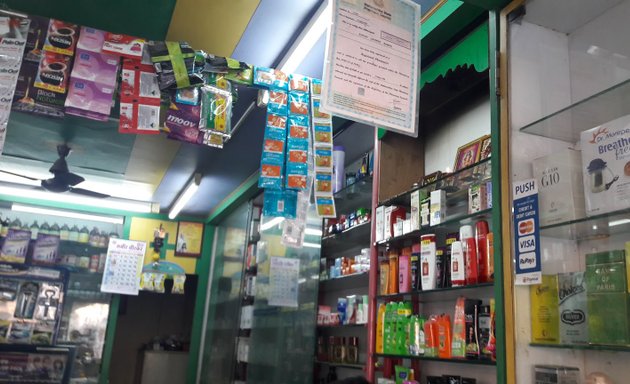 Photo of Siddhivinayak Drug Corner