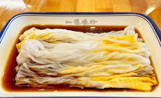 Photo of Yat Tiu Rice Noodle Rolls