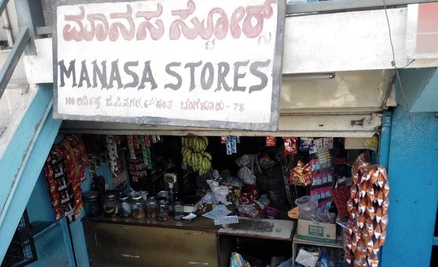 Photo of Manasa Stores