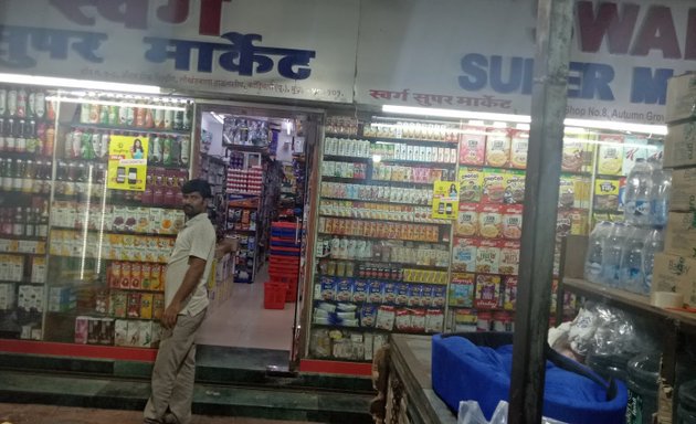 Photo of Swarg Super Market