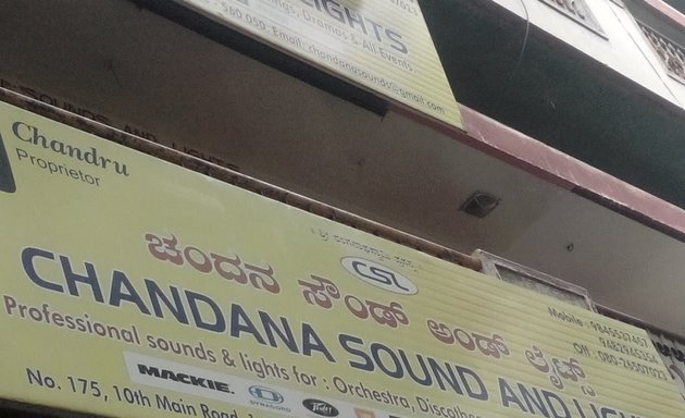 Photo of Chandana Sounds And Lights