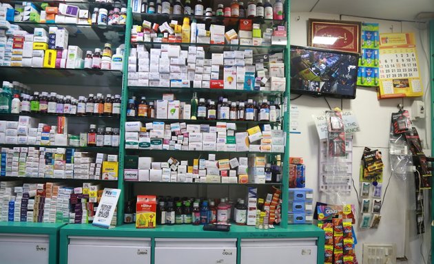Photo of raj Pharmacy & General Stores