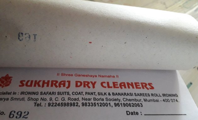 Photo of Sukhraj Dry Cleaners