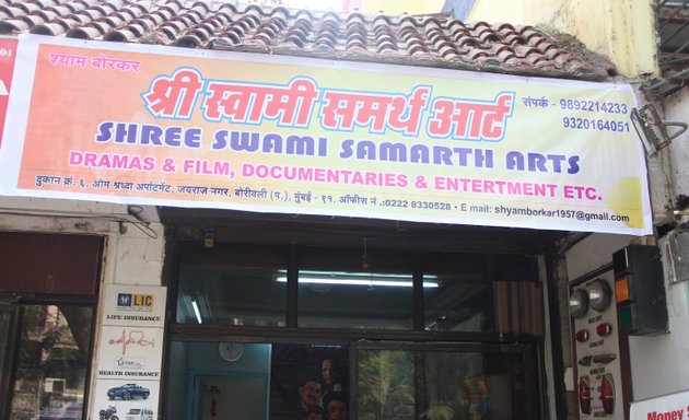 Photo of Shree Swami Samarth Arts