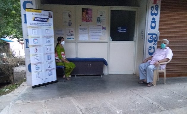 Photo of Srishti health care