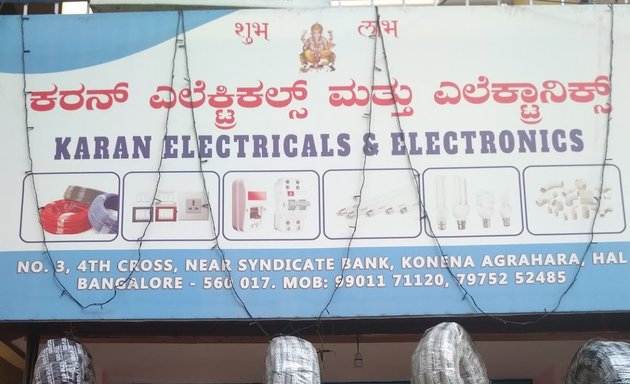 Photo of Karan Electricals And Electronics