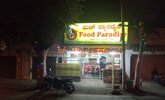 Photo of Food Paradise