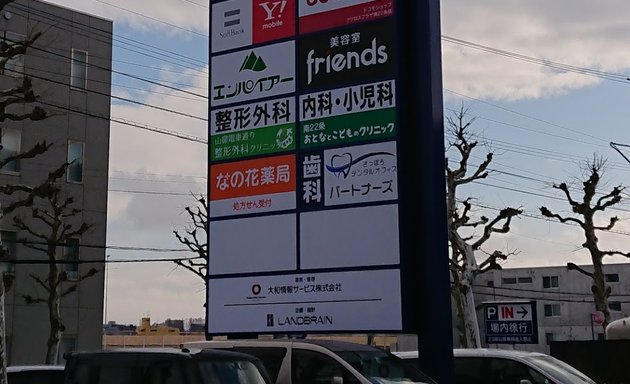 写真 西松屋 アクロスプラザ札幌南２２条店