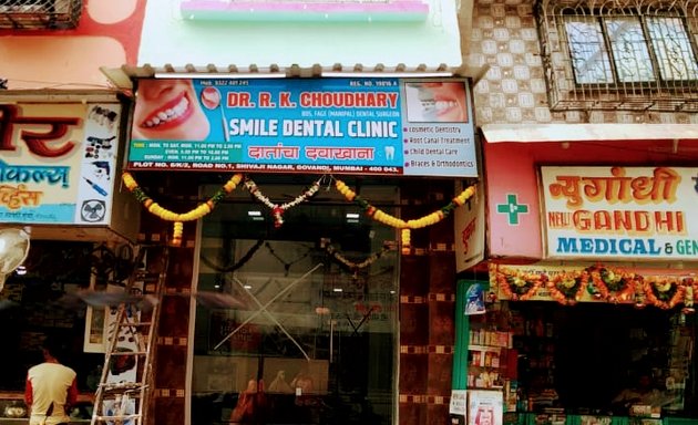 Photo of Smile Dental Clinic