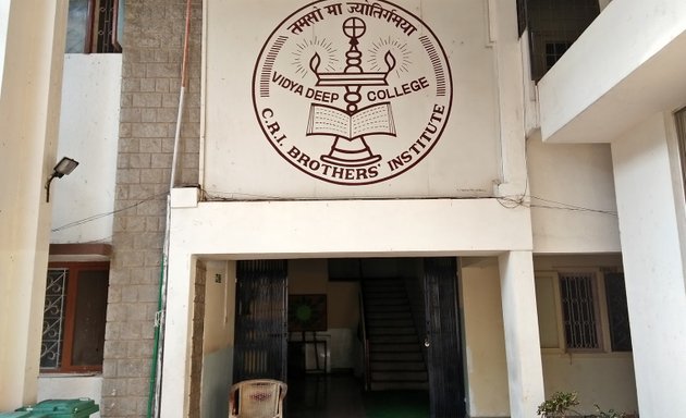 Photo of ವಿದ್ಯಾದೀಪ್ ಕಾಲೇಜ್ Vidyadeep College
