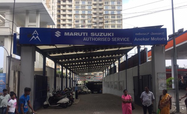 Photo of Anekar Motors - Maruti Authorised Service in Magadi Road