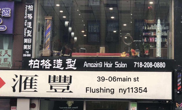 Photo of Amazing hair salon