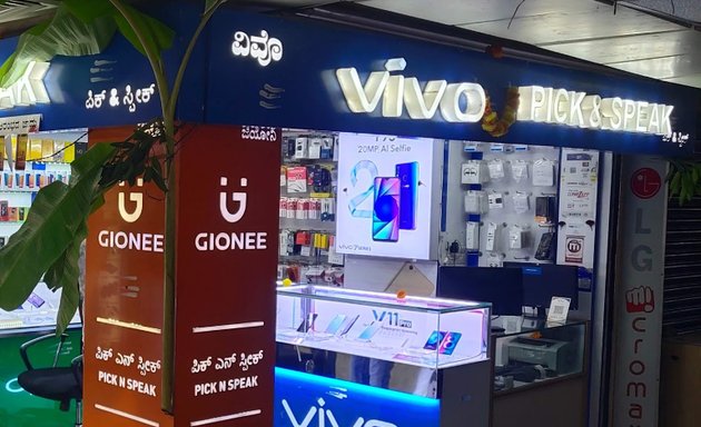 Photo of MI oppo vivo service centre(pay service centre)